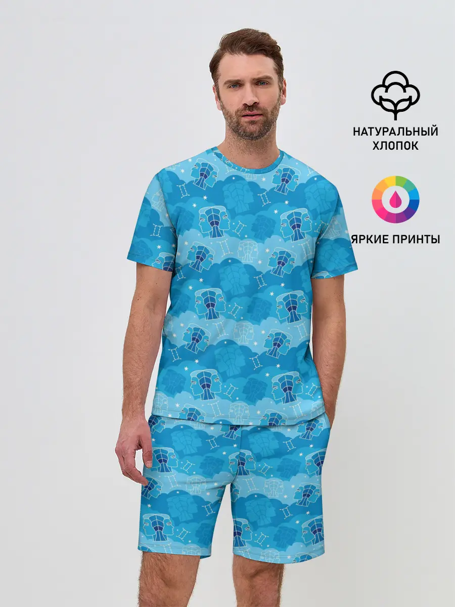 Мужской костюм с шортами / Близнецы