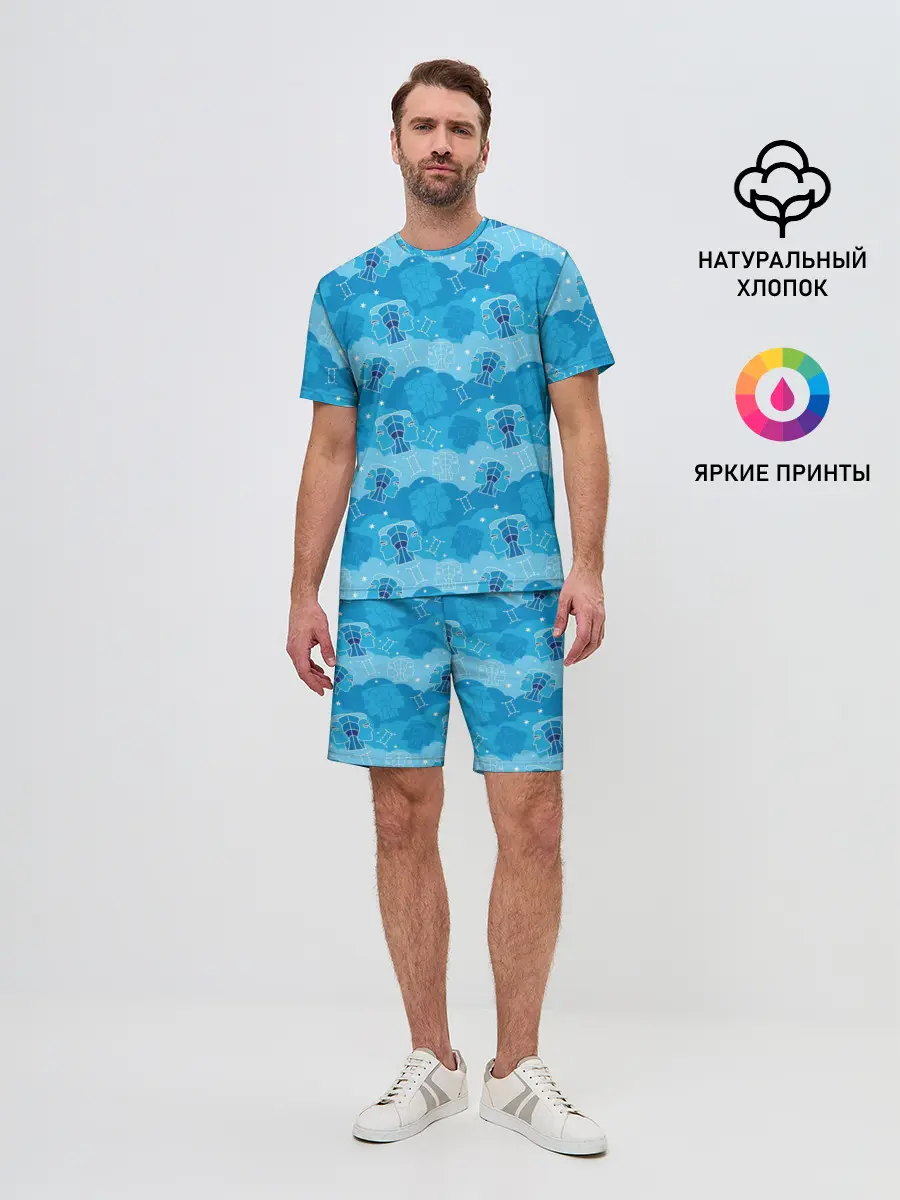 Мужской костюм с шортами / Близнецы