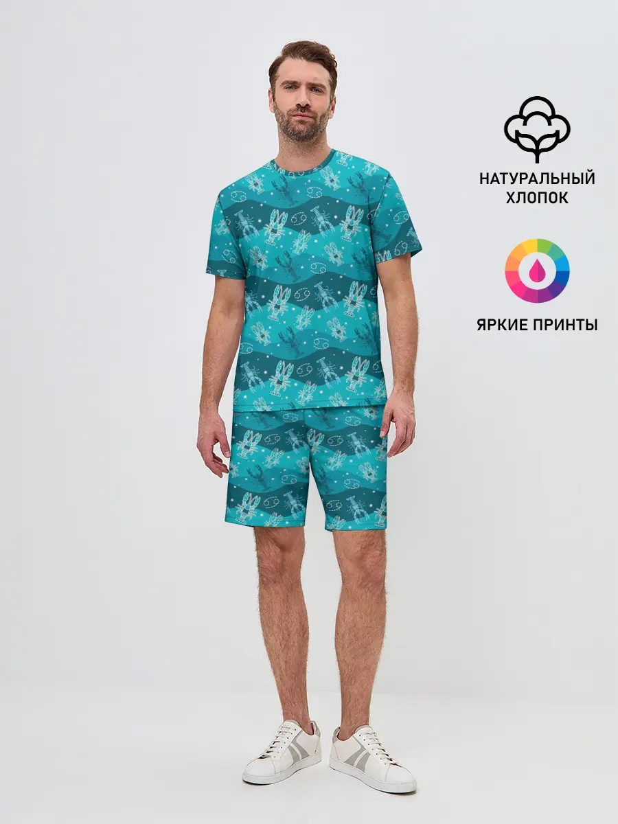 Мужской костюм с шортами / Рак