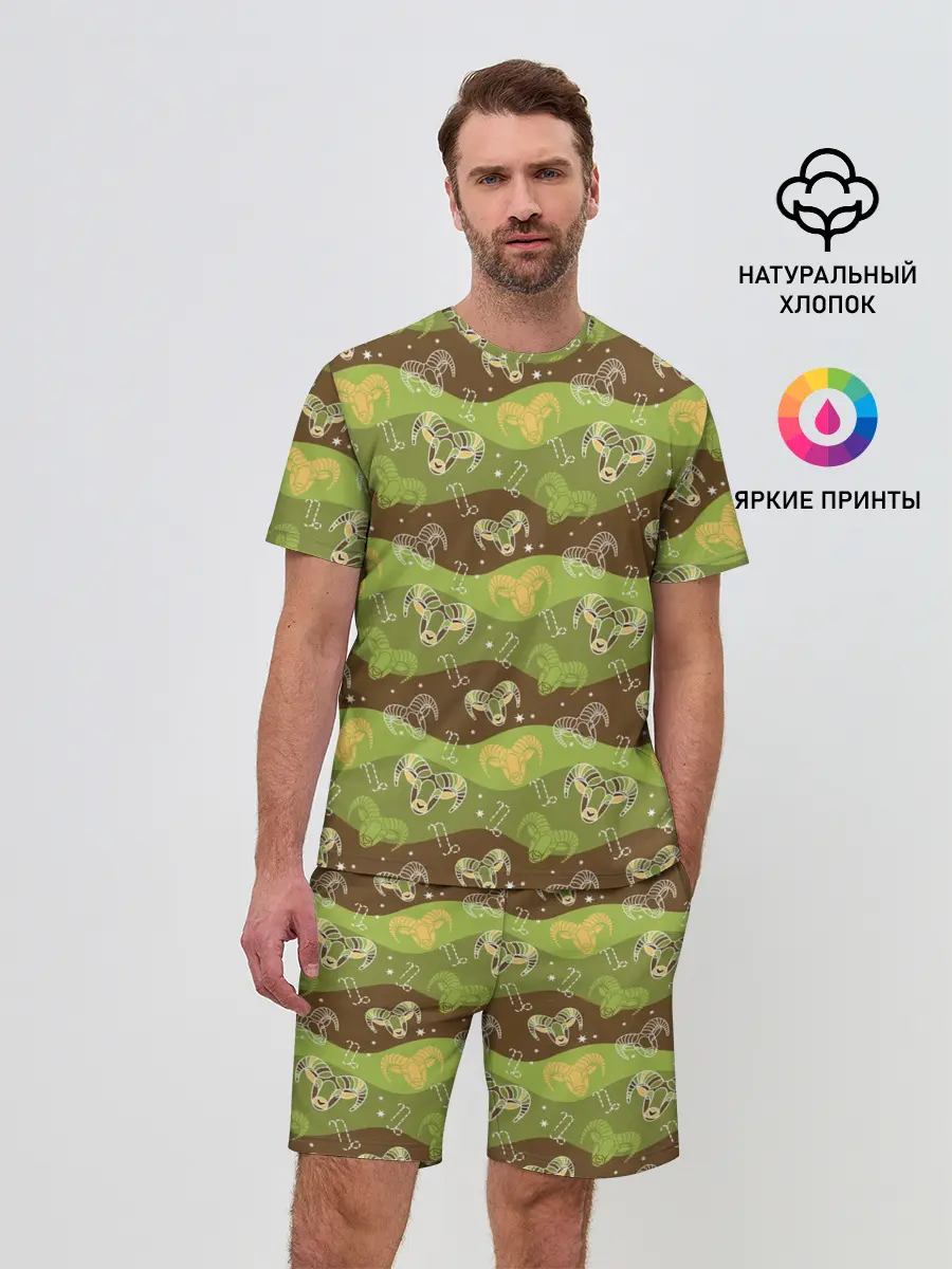 Мужской костюм с шортами / Козерог