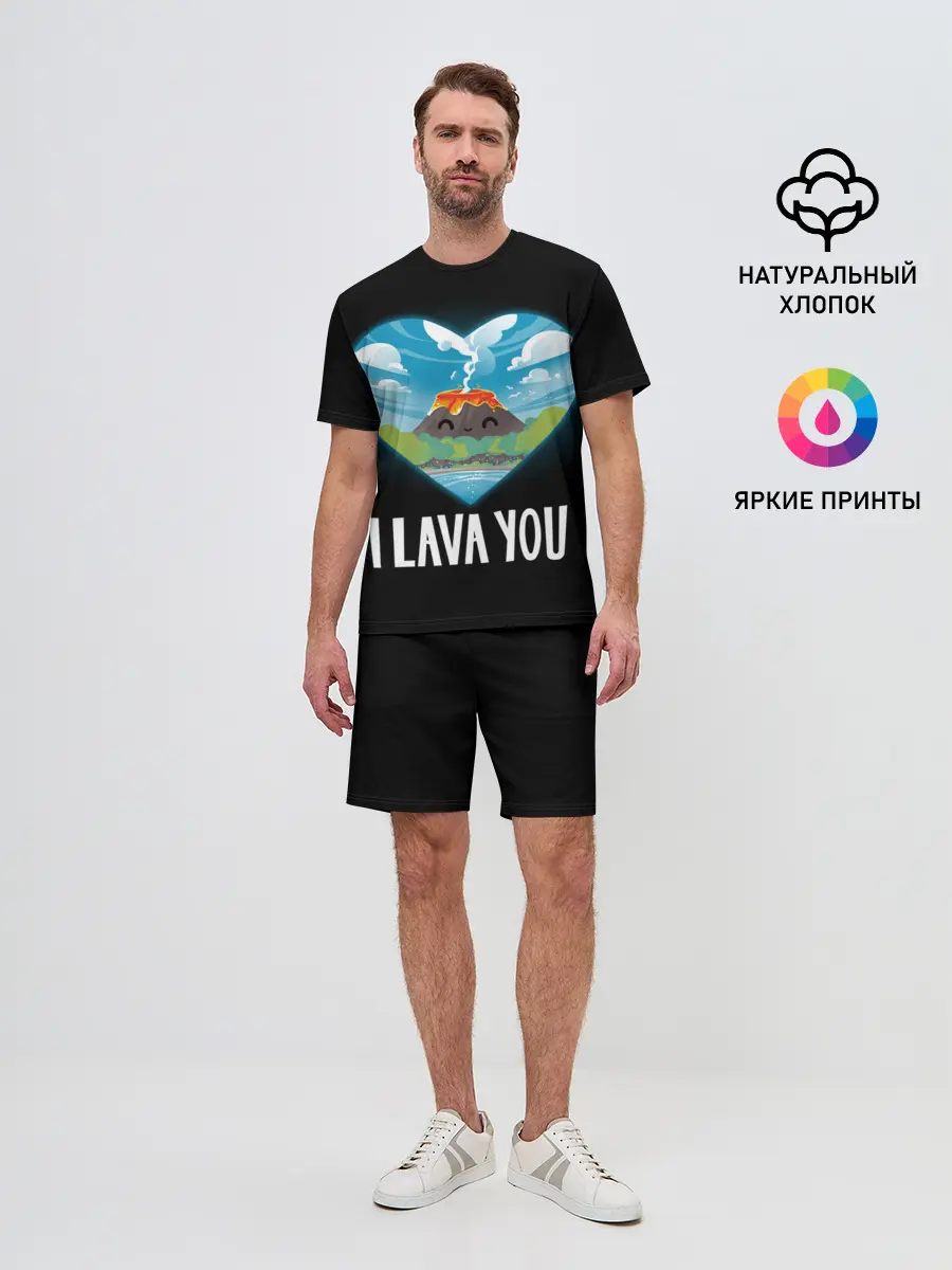 Мужской костюм с шортами / I lava you