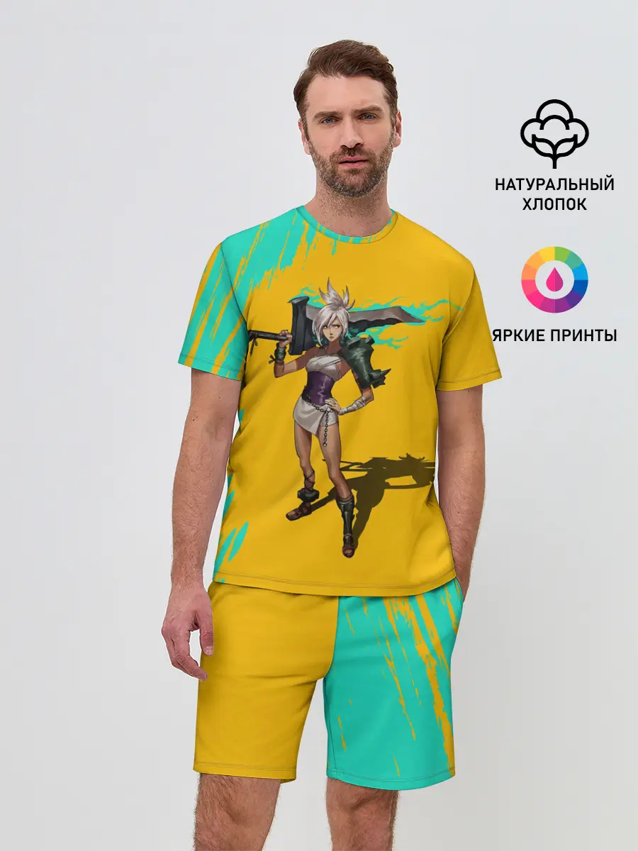 Мужской костюм с шортами / Ривен | LOL