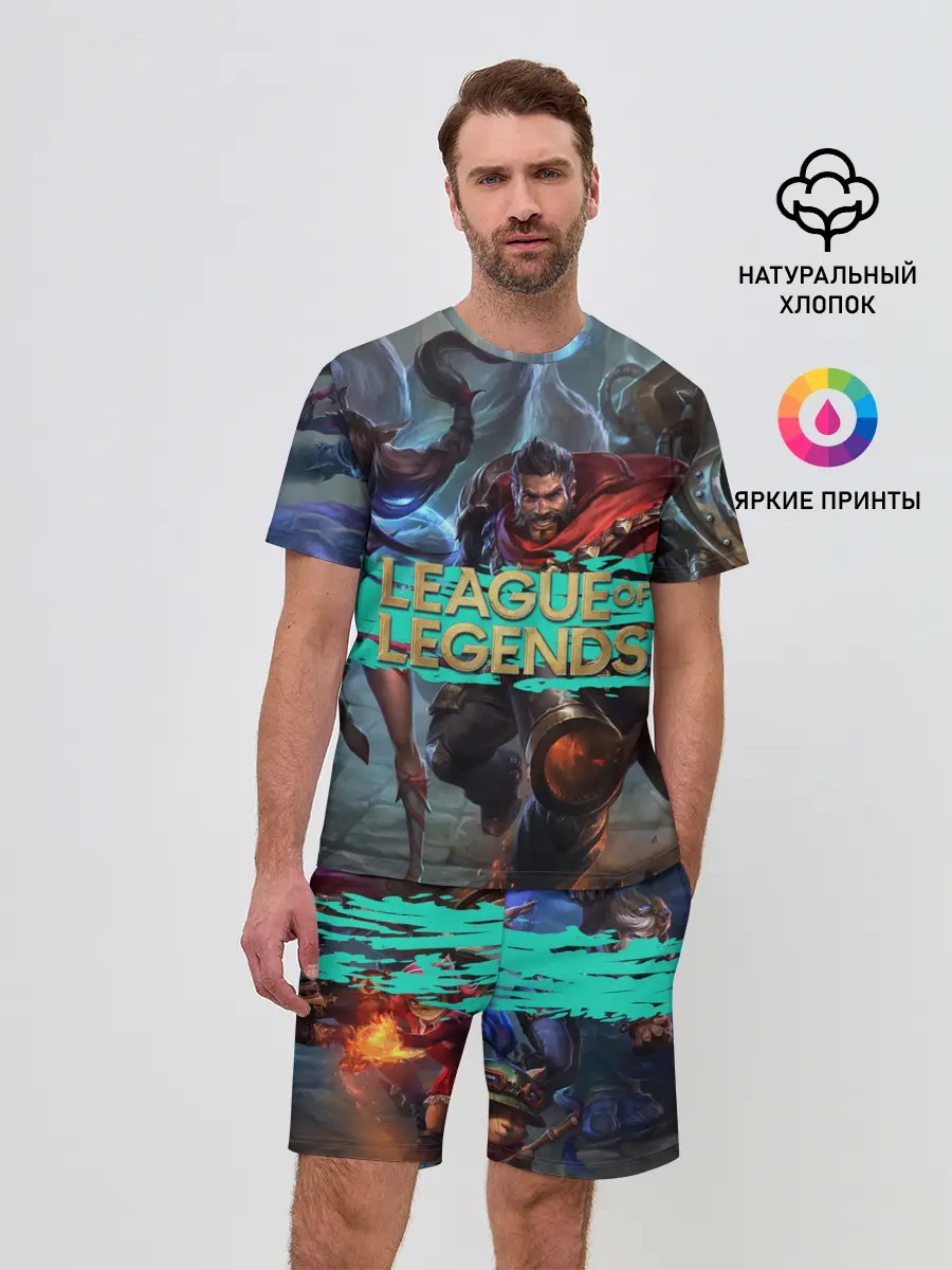 Мужской костюм с шортами / Персонажи | LOL