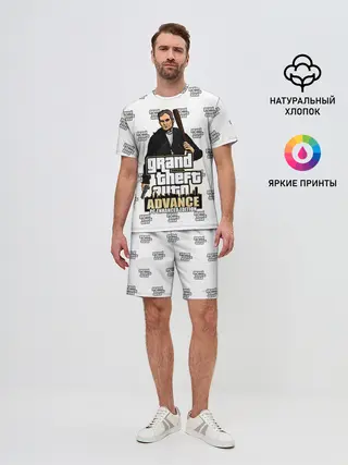Мужской костюм с шортами / Grand Theft Auto ADVANCE