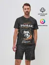 Мужской костюм с шортами / Камуфляж для рыбака Данил