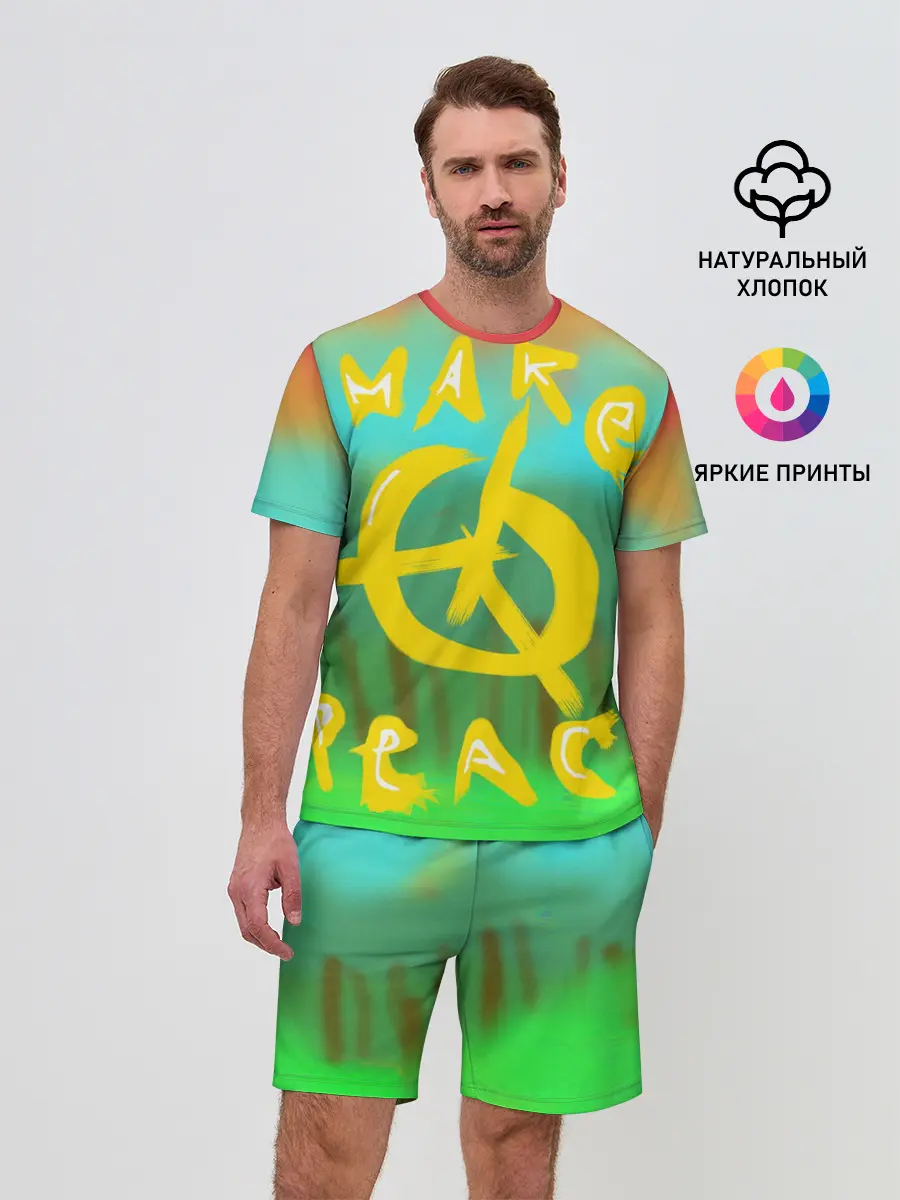 Мужской костюм с шортами / Make peace