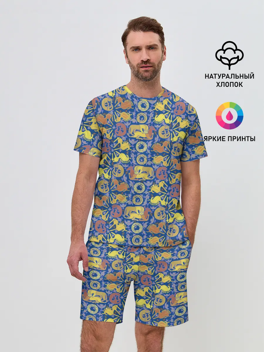 Мужской костюм с шортами / Археология