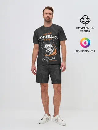 Мужской костюм с шортами / Камуфляж для рыбака Кирилл