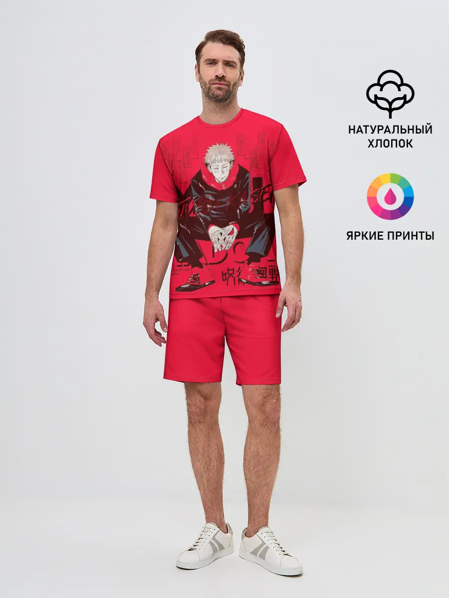 Мужской костюм с шортами / Итадори Юдзи Магическая Битва