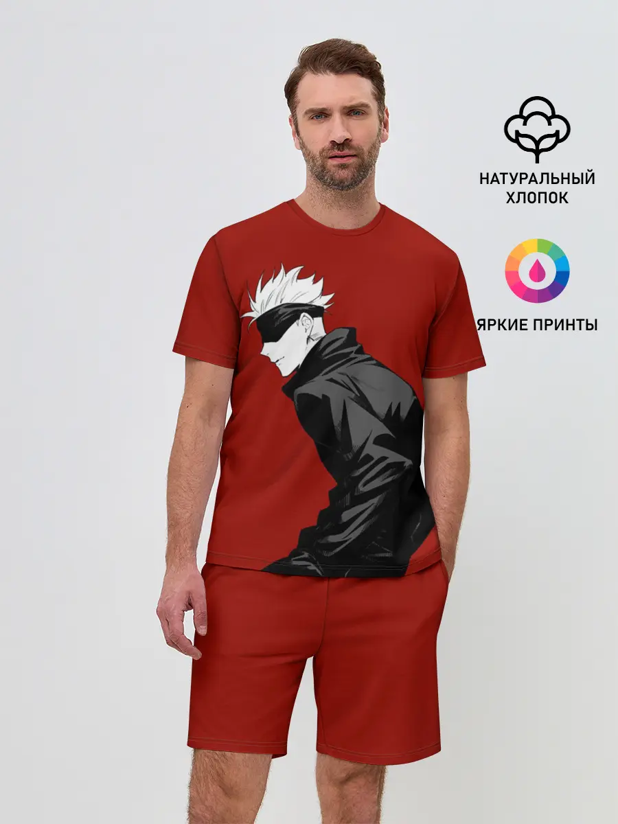 Мужской костюм с шортами / Годжо Магическая Битва