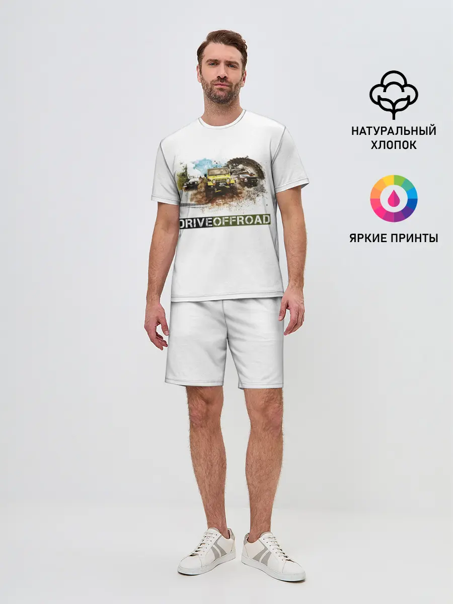 Мужской костюм с шортами / внедорожник