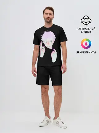 Мужской костюм с шортами / ГОДЖО САТОРУ | GOJO SATORU