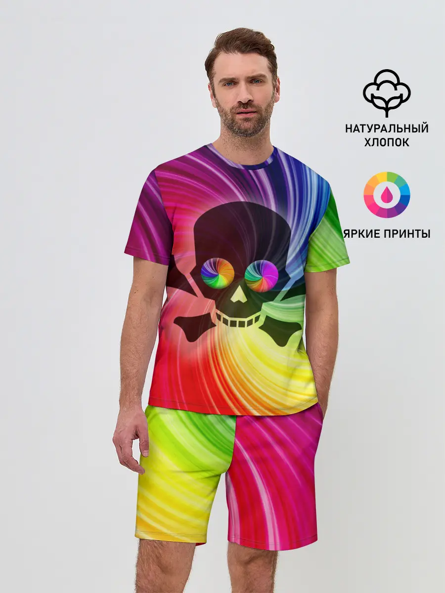 Мужской костюм с шортами / Радужный череп