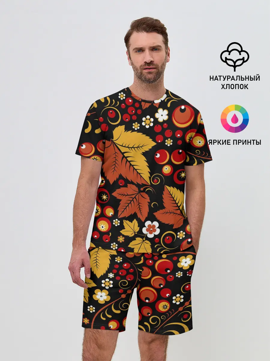 Мужской костюм с шортами / ХОХЛОМА