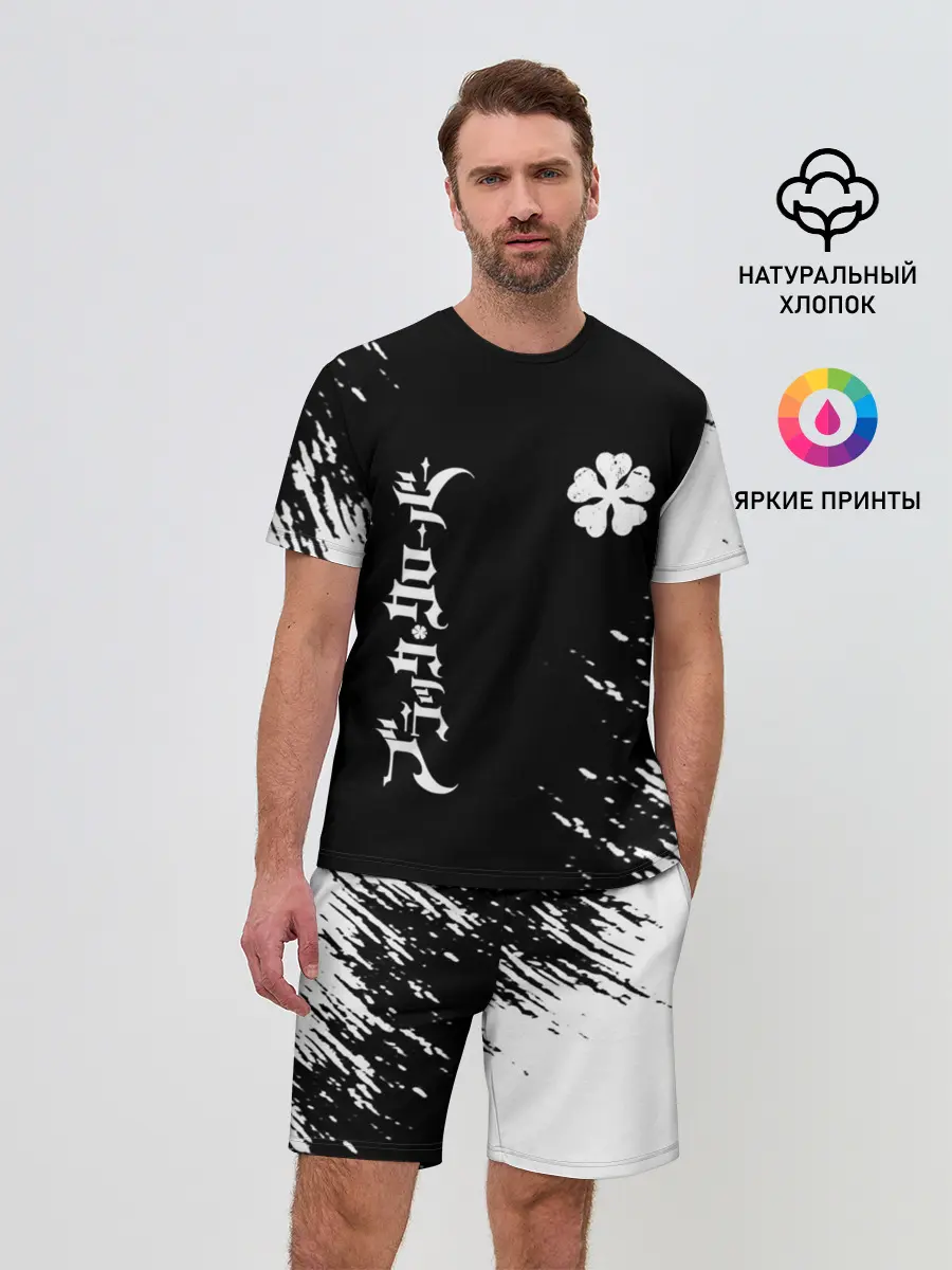 Мужской костюм с шортами / Белый логотип Черный клевер на черном