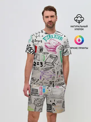 Мужской костюм с шортами / учеба узор