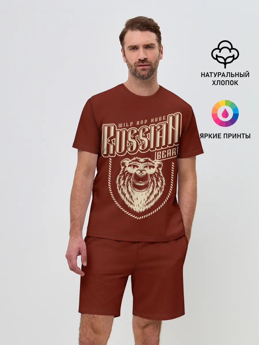 Мужской костюм с шортами / Русский медведь в очках