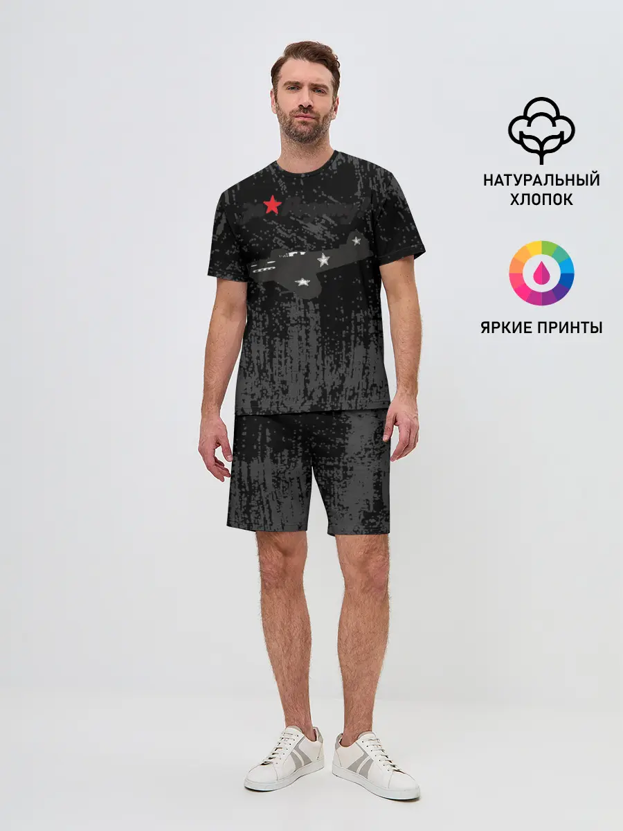 Мужской костюм с шортами / За Родину!