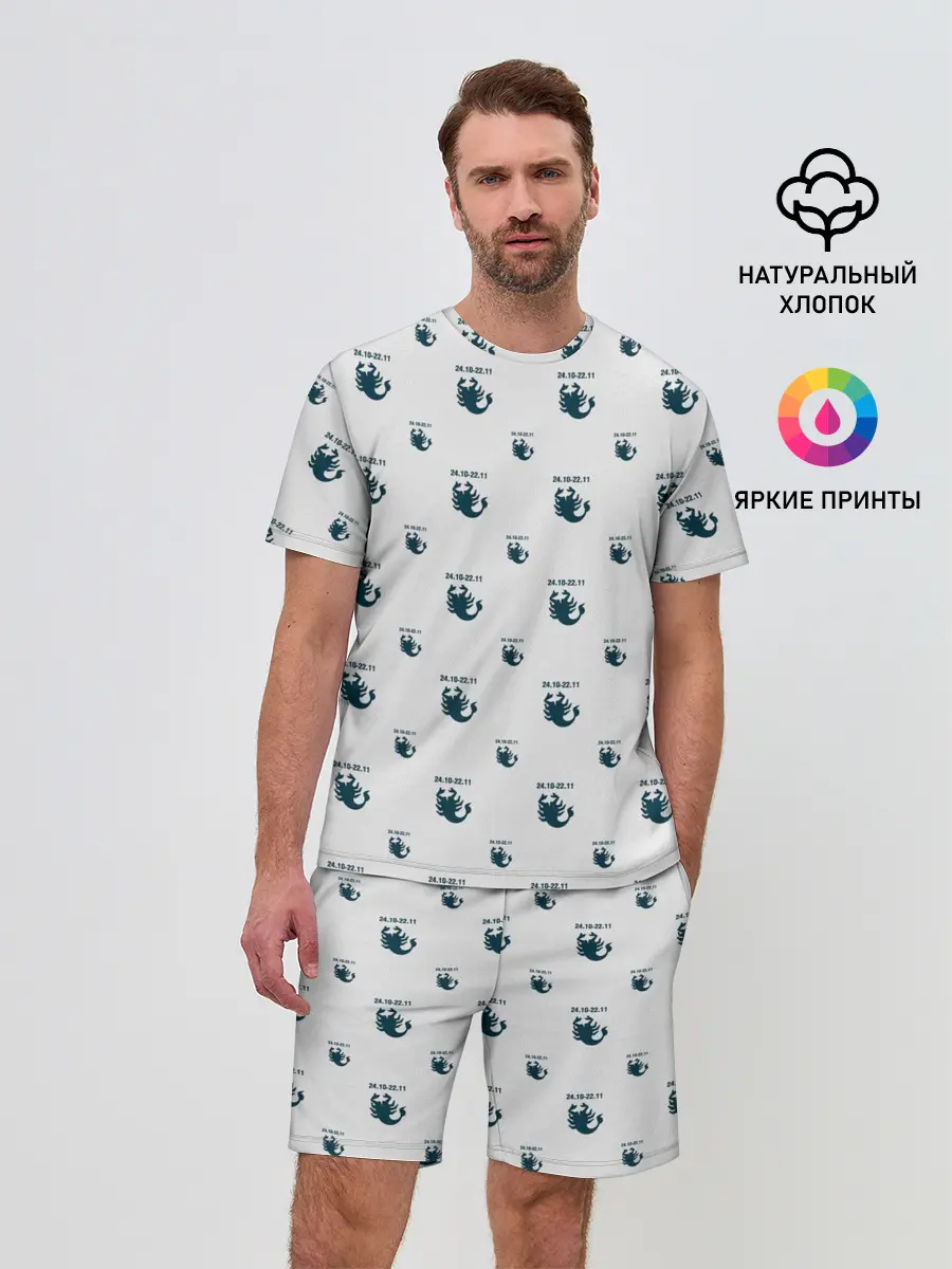 Мужской костюм с шортами / Скорпион