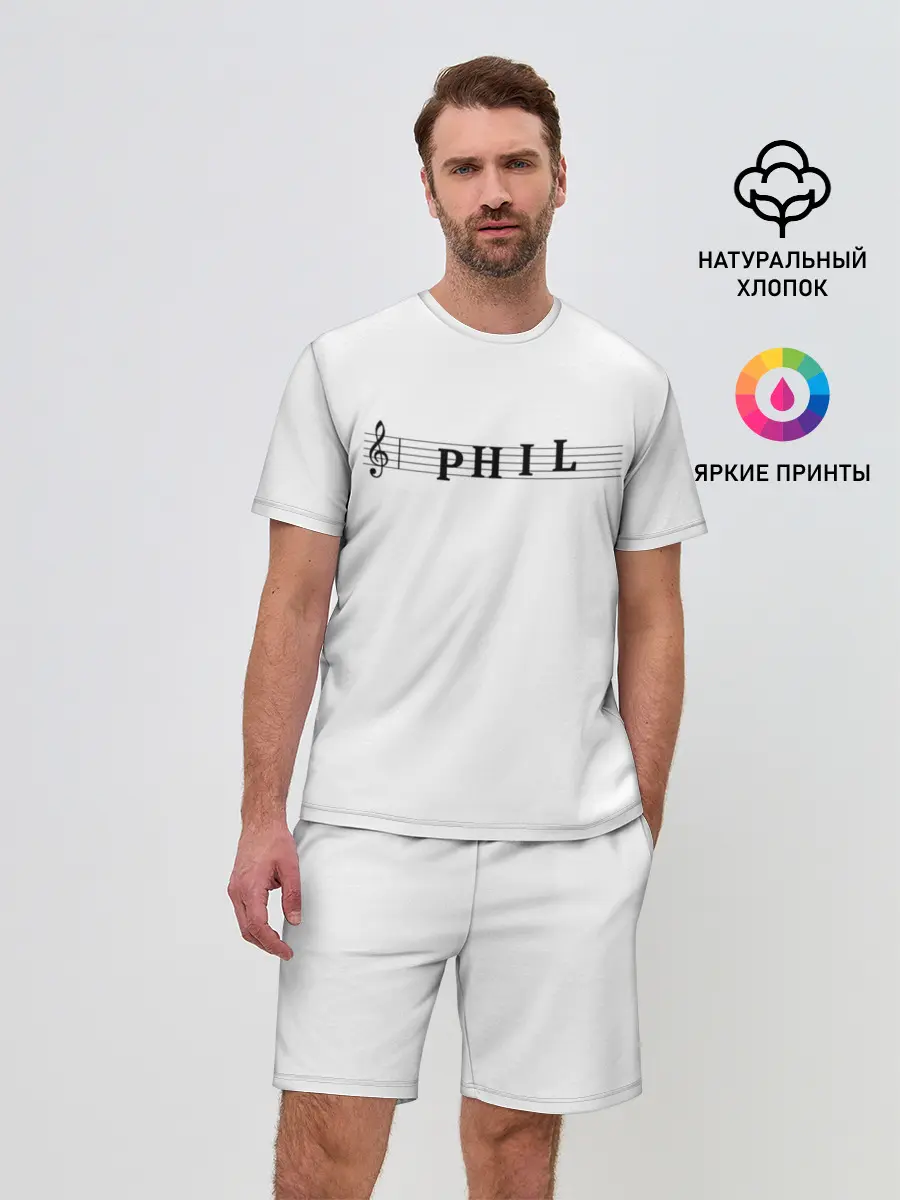 Мужской костюм с шортами / Phil