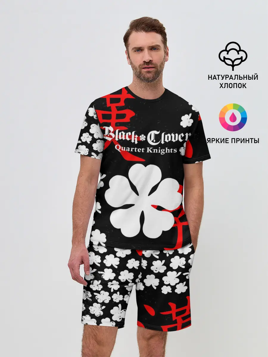 Мужской костюм с шортами / Логотип черный клевер и маленькие листья