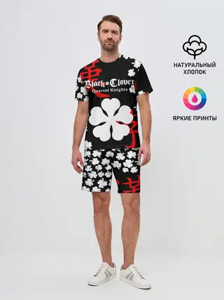 Мужской костюм с шортами / Логотип черный клевер и маленькие листья