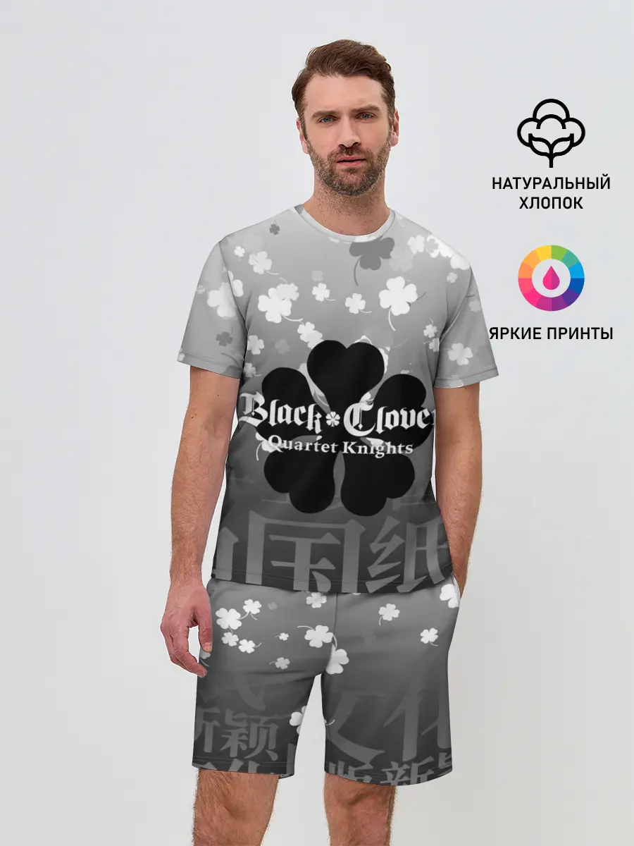 Мужской костюм с шортами / Черный логотип Клевера на сером градиенте