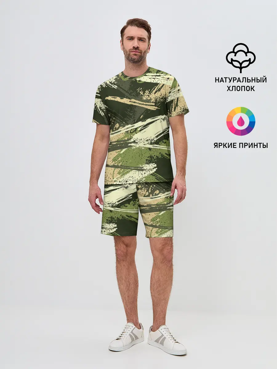 Мужской костюм с шортами / КАМУФЛЯЖ