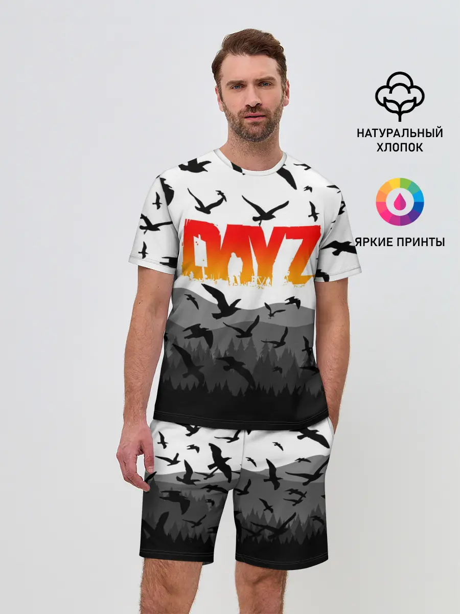 Мужской костюм с шортами / DAYZ