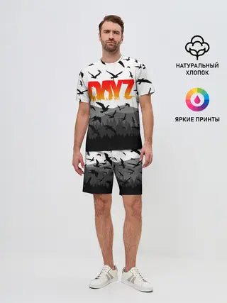 Мужской костюм с шортами / DAYZ