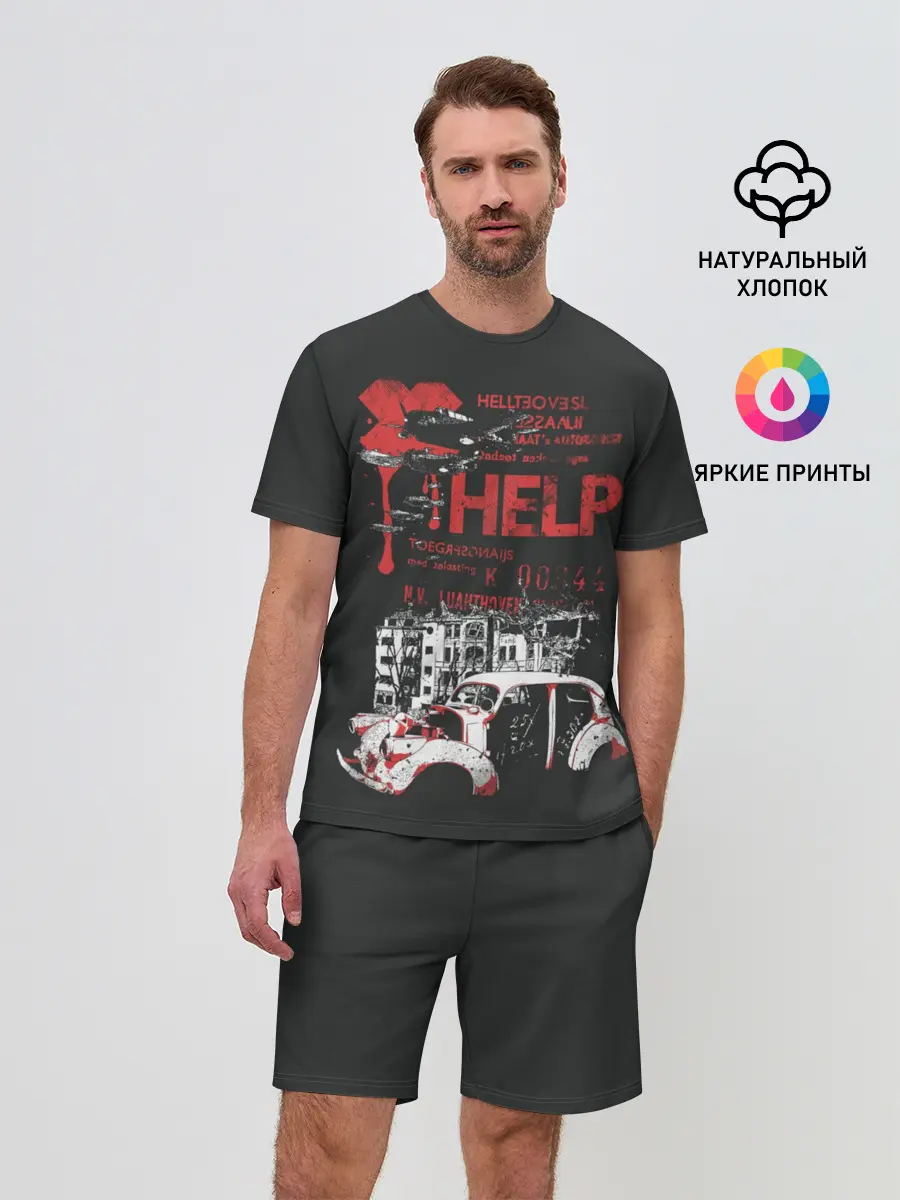 Мужской костюм с шортами / RETRO CAR