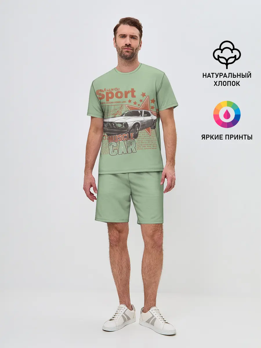 Мужской костюм с шортами / Muscle car