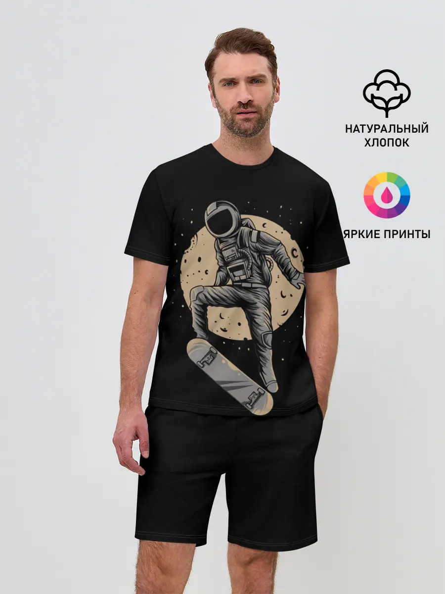 Мужской костюм с шортами / Космический Скейтер