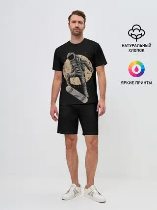 Мужской костюм с шортами / Космический Скейтер