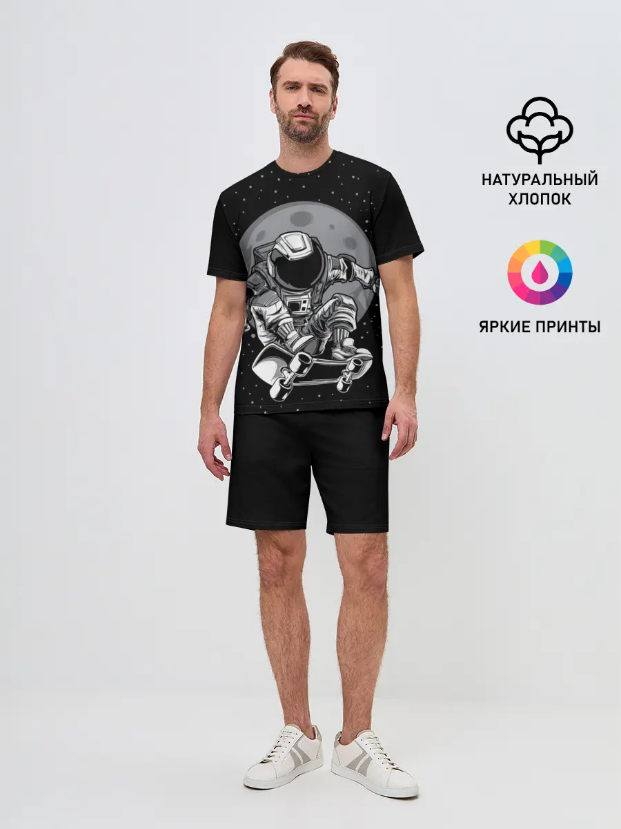 Мужской костюм с шортами / Скейтер в Космосе
