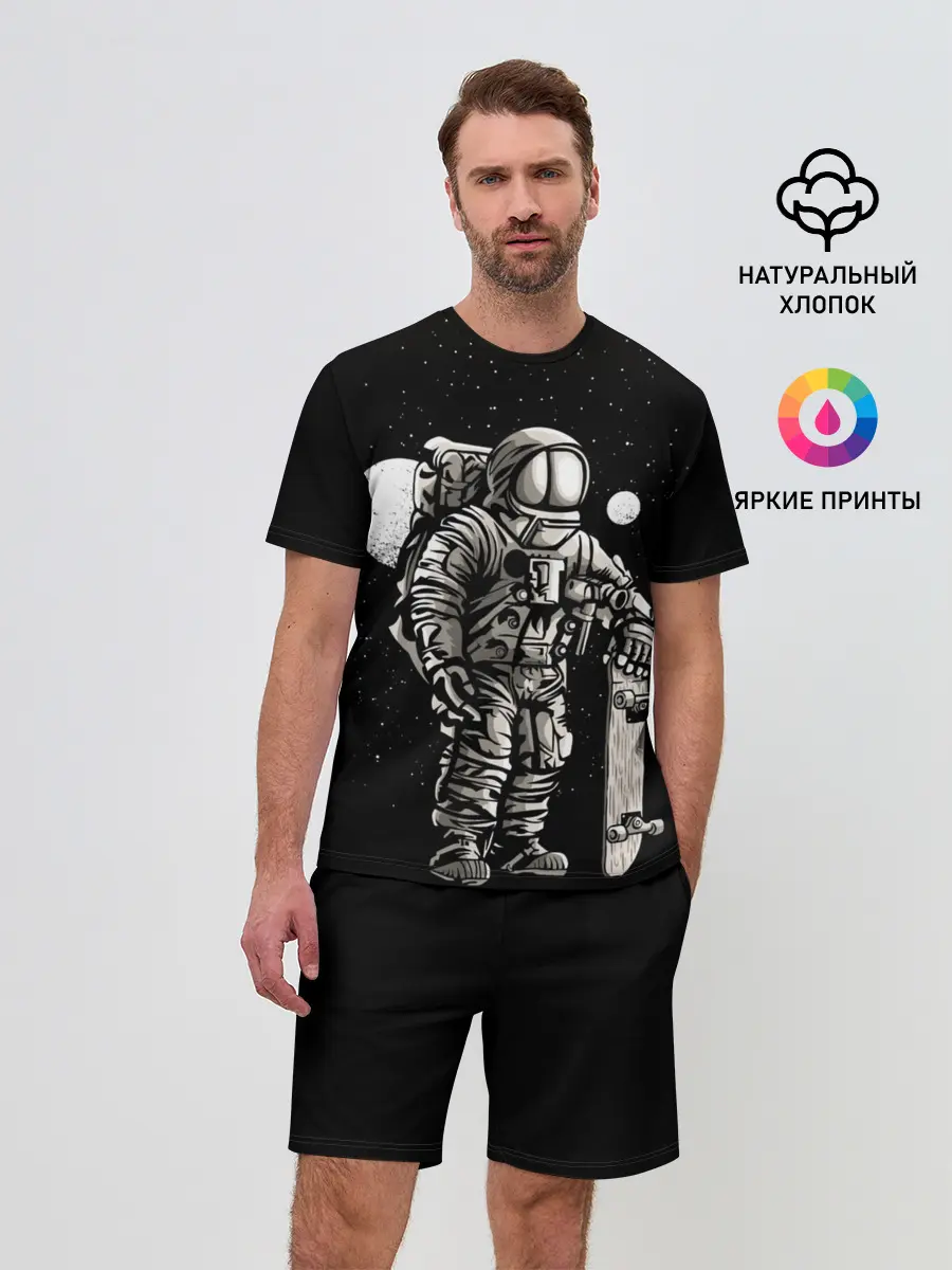 Мужской костюм с шортами / Скейтер Астронавт