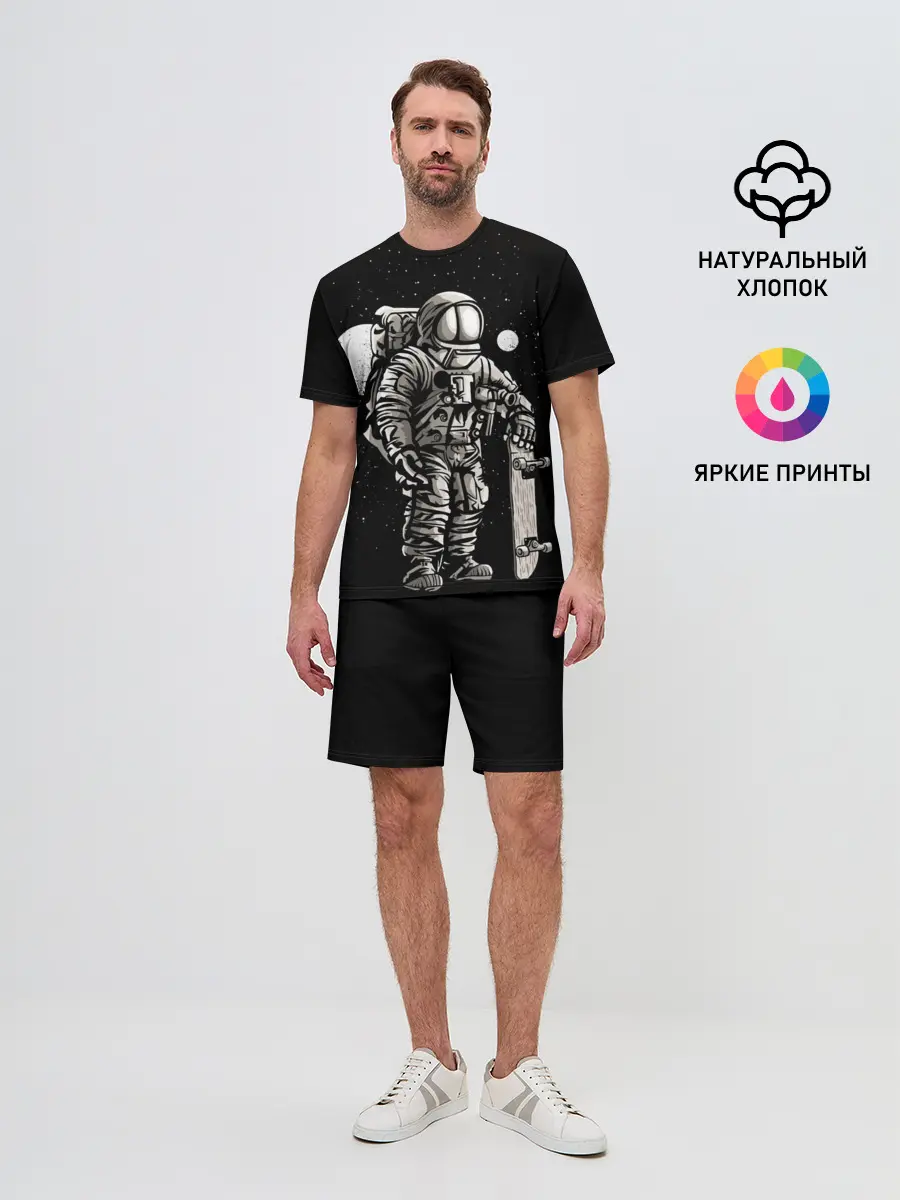 Мужской костюм с шортами / Скейтер Астронавт