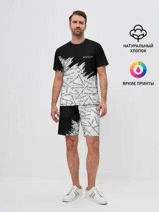 Мужской костюм с шортами / МАНИЖА ПЕСНИ | MANIZHA