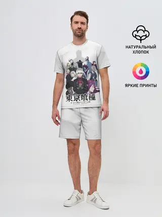 Мужской костюм с шортами / Канеки Кен и другие персонажи