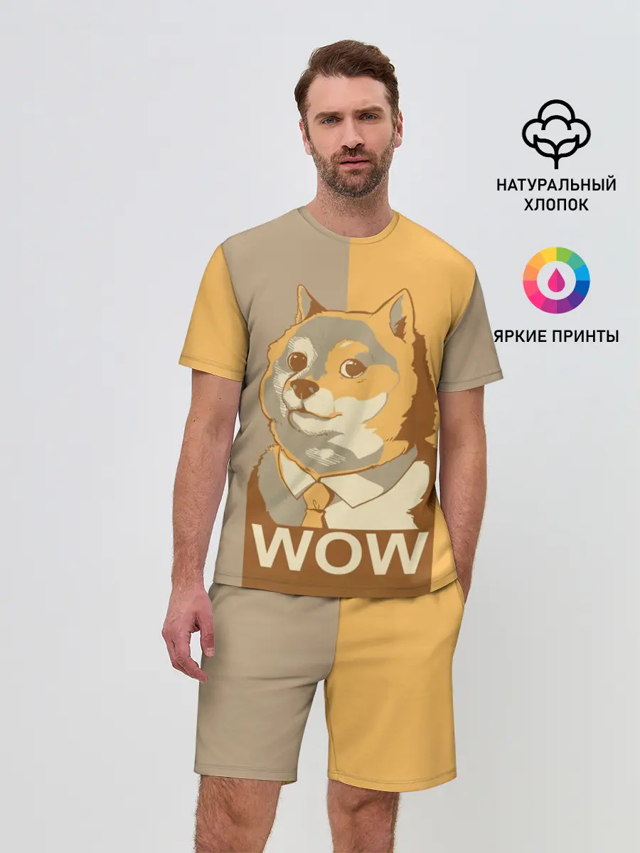 Мужской костюм с шортами / Doge Wow