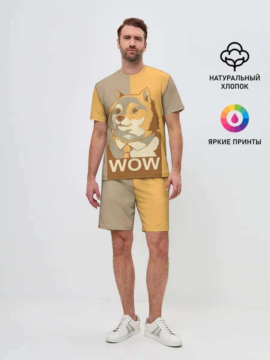 Мужской костюм с шортами / Doge Wow