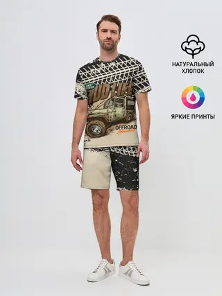 Мужской костюм с шортами / LAND ROVER