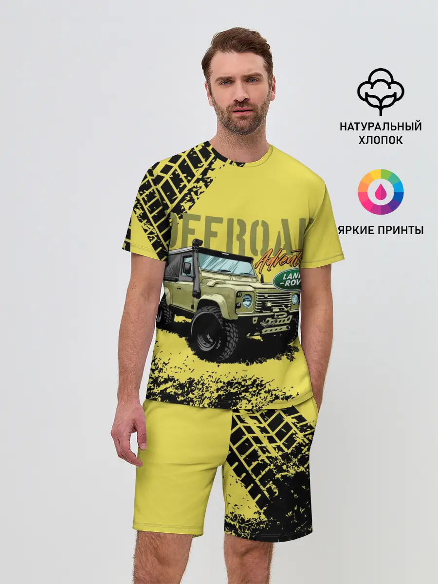 Мужской костюм с шортами / LAND ROVER