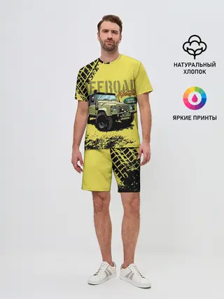 Мужской костюм с шортами / LAND ROVER