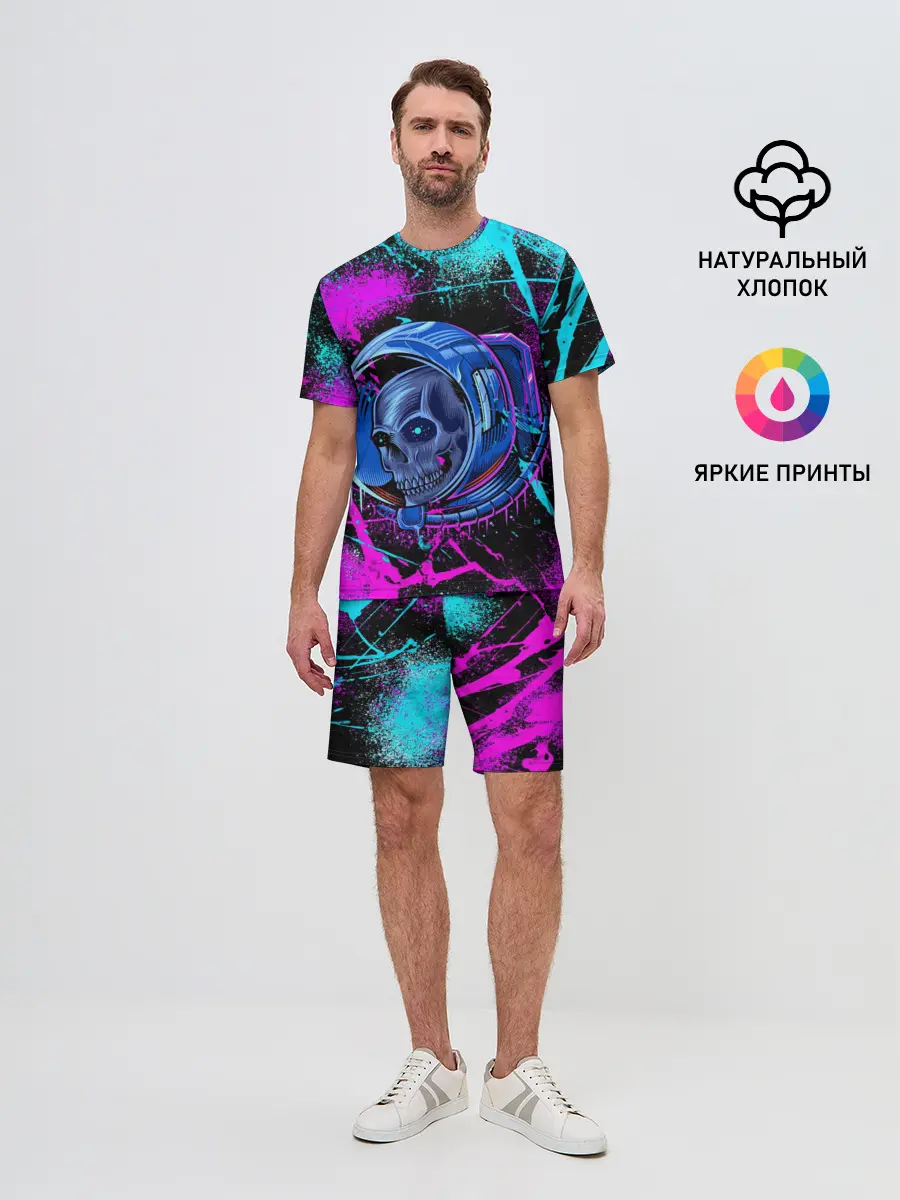 Мужской костюм с шортами / Неоновый череп