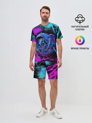 Мужской костюм с шортами / Неоновый череп