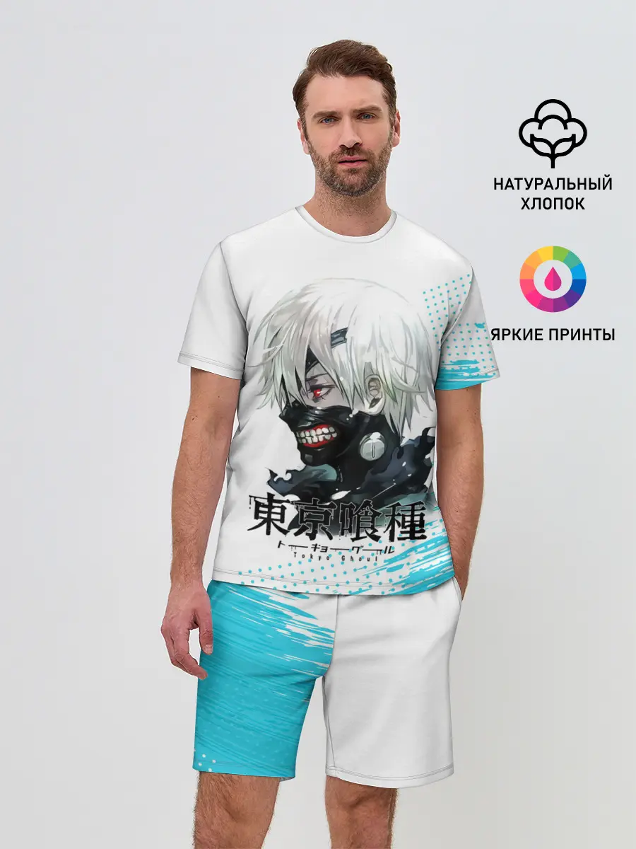 Мужской костюм с шортами / Канеки Кен