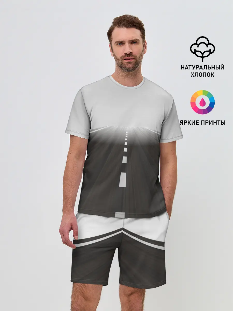 Мужской костюм с шортами / Дорога, уходящая в даль