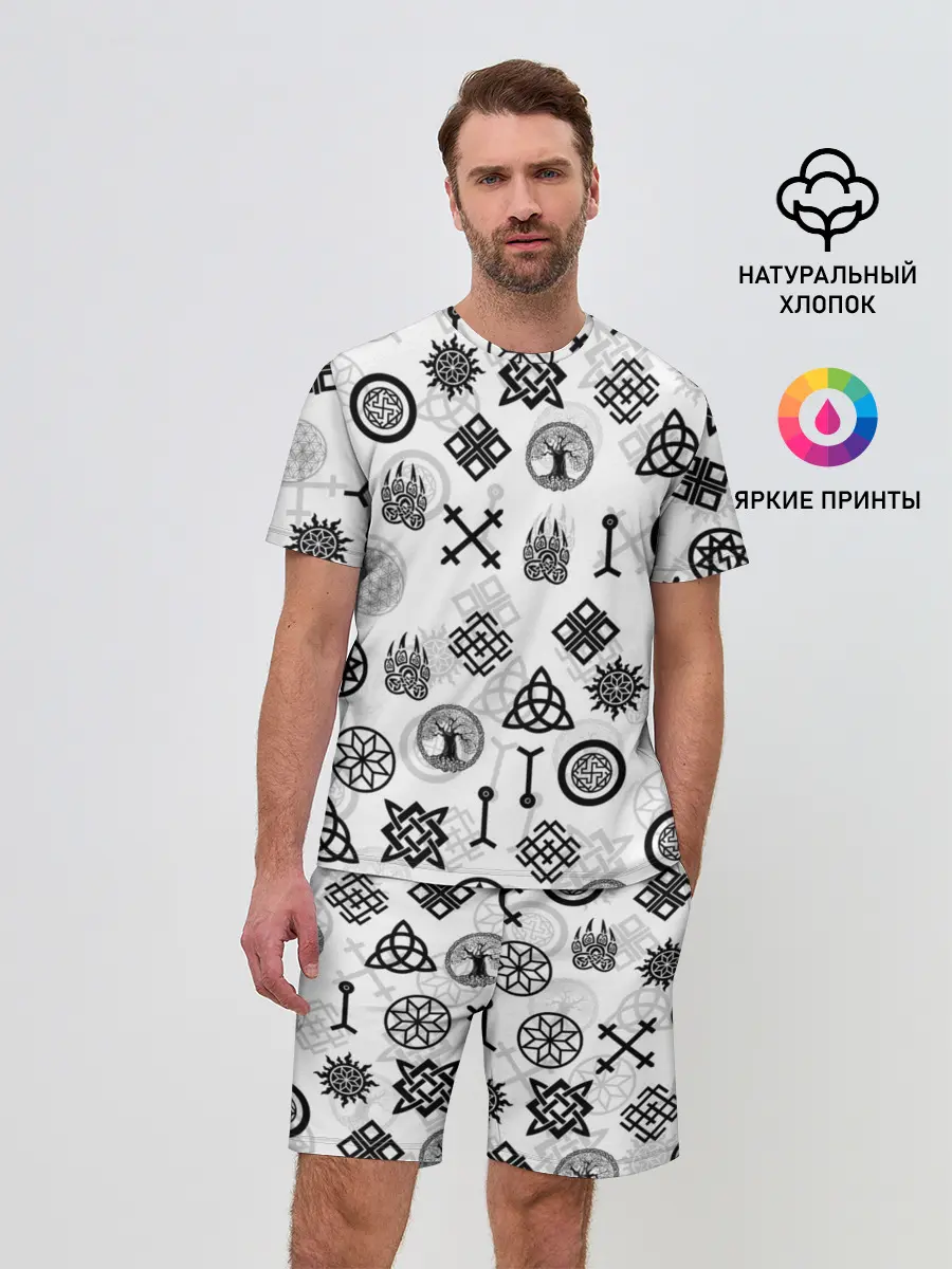 Мужской костюм с шортами / СЛАВЯНСКИЕ РУНЫ