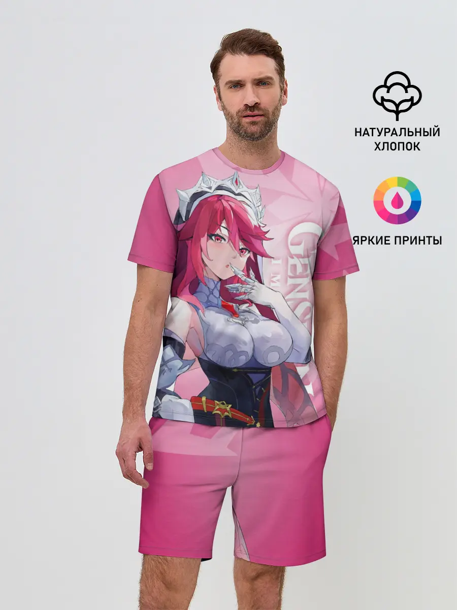 Мужской костюм с шортами / GENSHIN IMPACT, РОЗАРИЯ